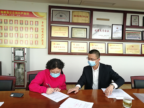 为丹棱申宇木业有限责任公司办理贷款.jpg