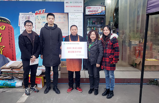 沙湾农信联社乡村金融服务点获人行乐山中心支行授牌.jpg