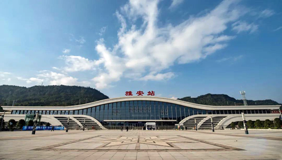 雅安火车站.jpg