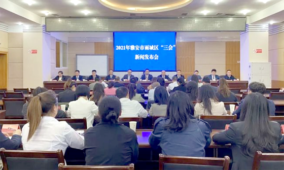 微信图片_20210331155434.png