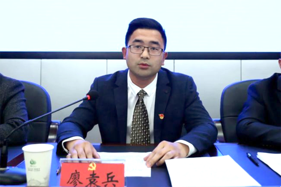 微信图片_20210331153934.png