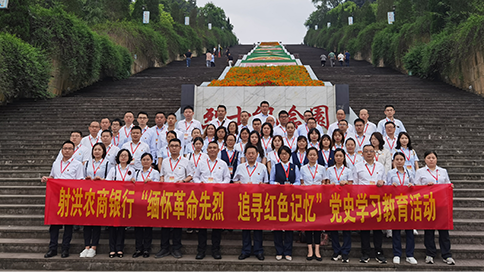 3“缅怀革命先烈 追寻红色记忆”党史学习教育活动合影.png