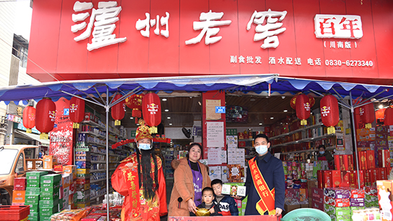2开展送财神活动.JPG
