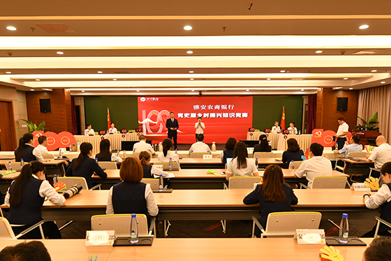 开展党史暨乡村振兴知识竞赛.jpg
