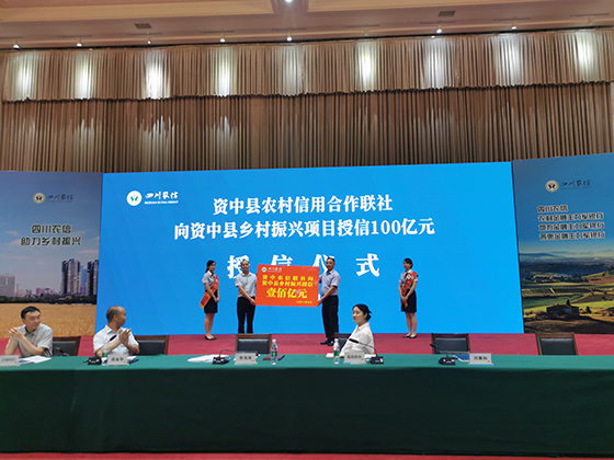 授信仪式现场.jpg