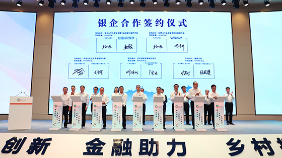 2021年全省金融服务与文旅企业恳谈对接会签约现场.jpg