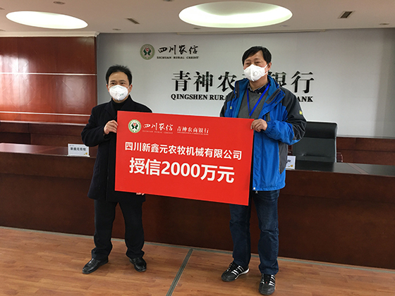 2全力支持小微企业复工复产.jpg