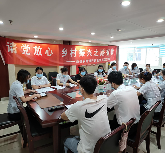 1学习习近平总书记“七一”讲话精神.png