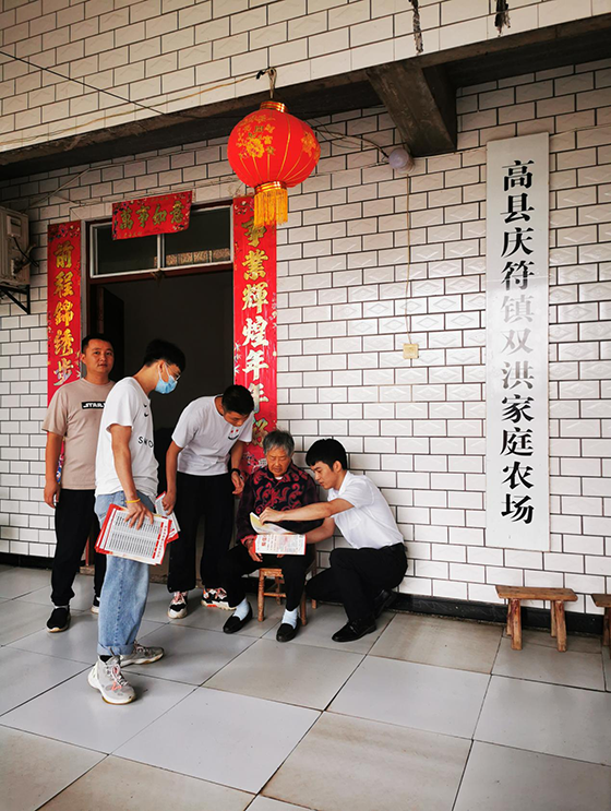 2开展金融知识宣讲 .png