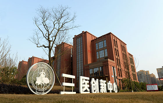 3 成都医学城三医创新中心1期.jpg