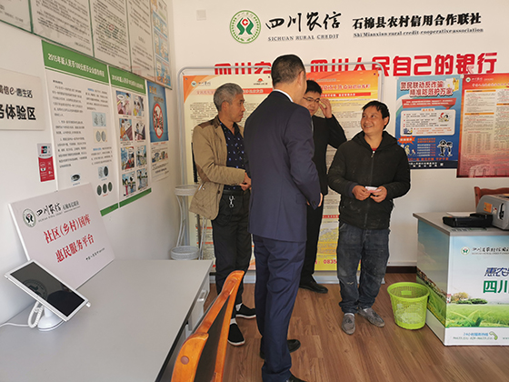 设在大林村的农村金融综合服务站.jpg