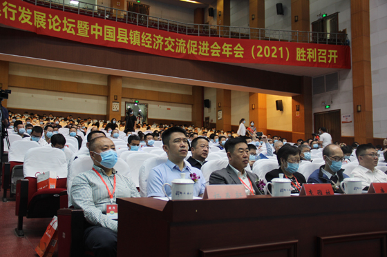 会议现场1.JPG
