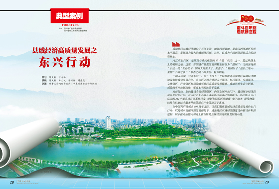 精品主题宣传和优秀版式2.jpg