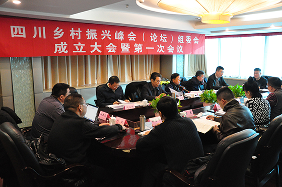 1.会议现场.JPG