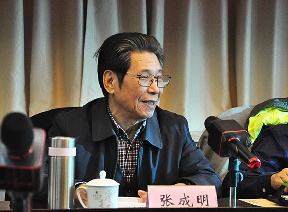 3.四川省县域经济学会会长张成明主持会议.JPG
