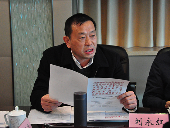 6.四川省农科院副院长刘永红出席会议.JPG