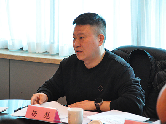 8.四川省县域经济学会副会长兼秘书长杨彪出席会议.JPG