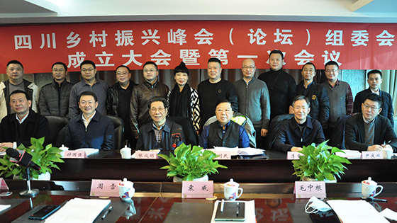 9.与会人员合影.jpg