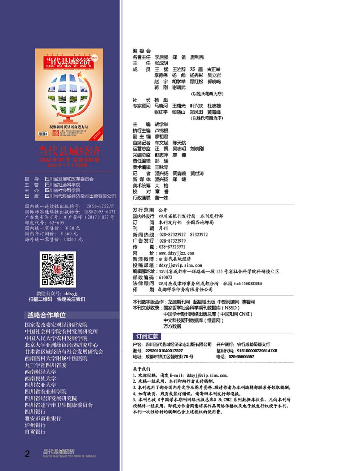 1641452924392281.jpg