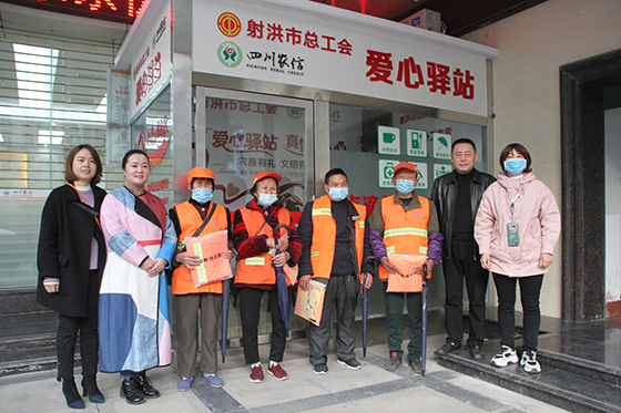 射洪市总工会、射洪农商银行负责人与环卫工人留影.jpg