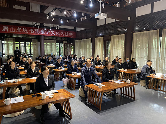2听取《清廉为政、永葆初心》专题讲座照片.JPG