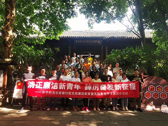5在“中国李庄抗战文化陈列馆”前合影.jpg