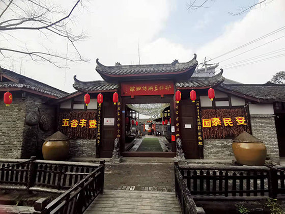 (4)战旗村“乡村十八坊”里的豆瓣博物馆  周淼葭 摄.jpg