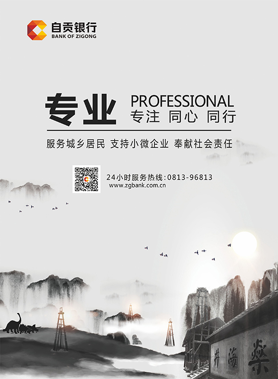 封底.jpg