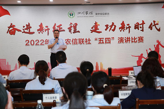 2工会主席致辞.png