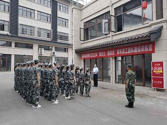 1训练营上领导的殷殷重托.png