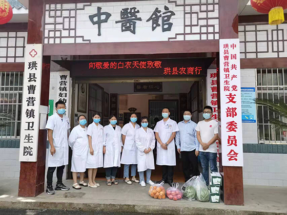 4慰问一线医护人员.jpg