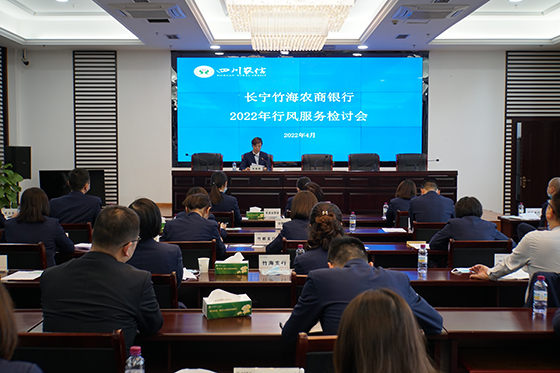 1)2022年行风服务检讨会.JPG