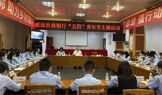 1与会领导同青年员工亲切交流互动.png