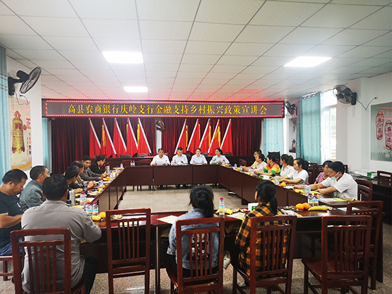 1金融宣讲会.jpg