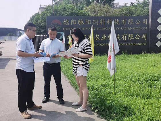 2走访企业宣讲“助企纾困”政策.png