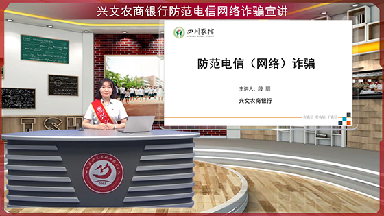1面对全校直播宣讲.jpg