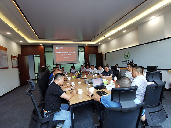 1组织茶企召开银企座谈会.jpg