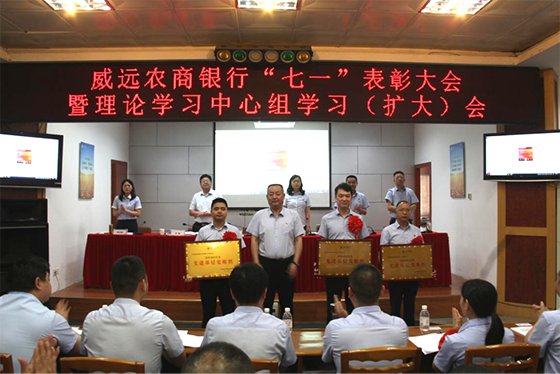 2表彰“两优一先”.png