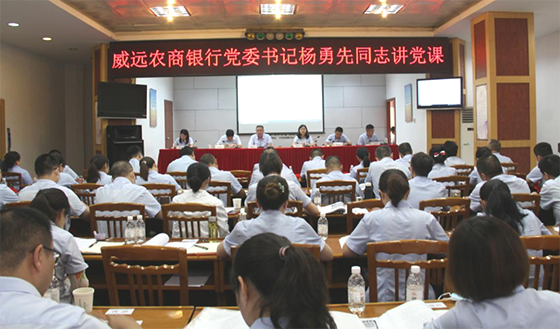 3党委书记杨勇先同志讲党课.png