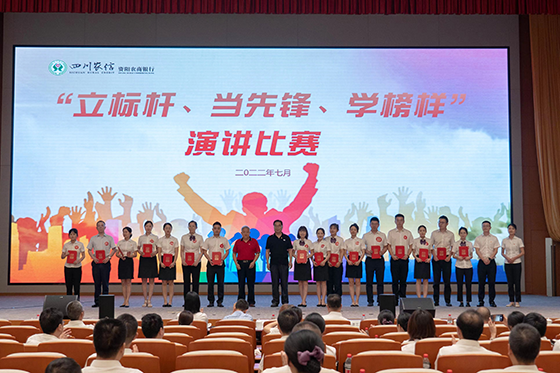 5“立标杆、当先锋、学榜样”演讲比赛现场.png