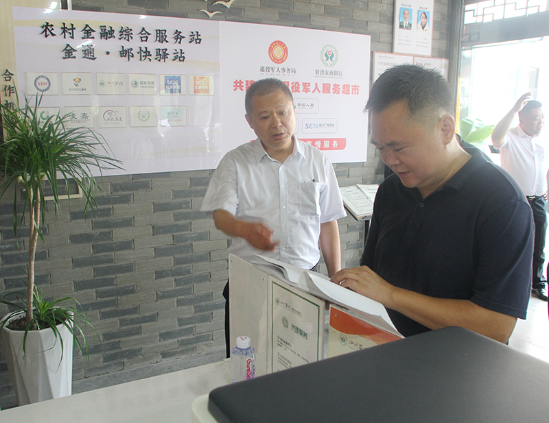 3舒悦认真查看站内金融机具，登记簿册.jpg