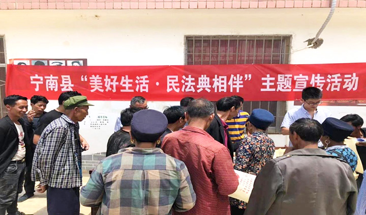 宁南司法局开展民法典宣传.jpg