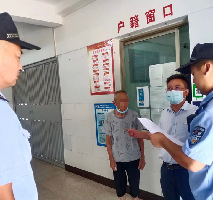 宜宾农商银行员工协助老人报案.jpg