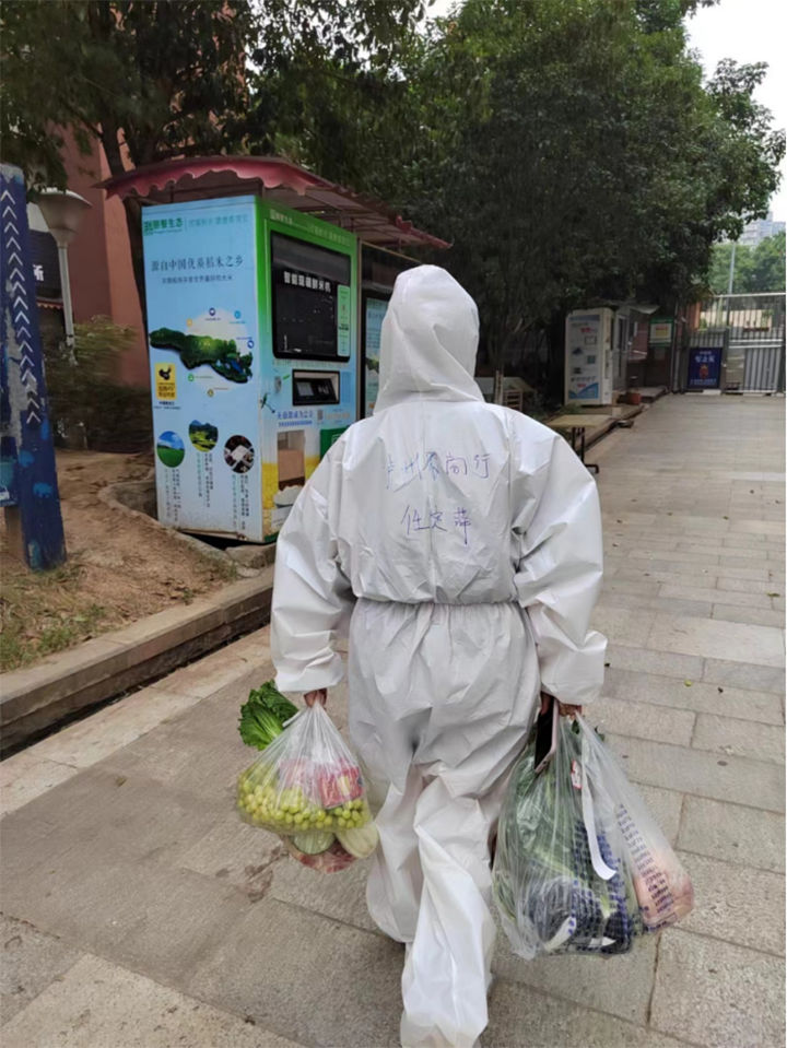 3泸州农商银行志愿者在小区派送蔬菜.jpg