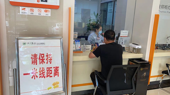 2金融服务不断档.jpg
