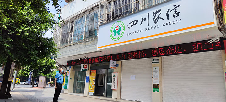 2行领导带队检查营业网点疫情防控情况.jpg
