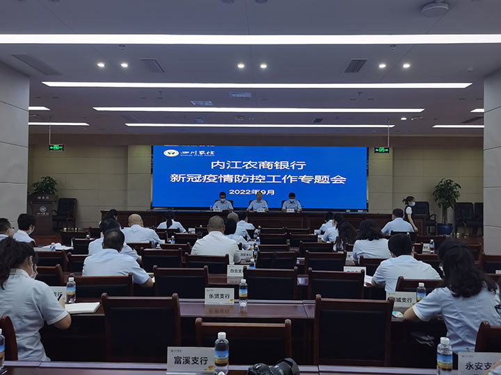 1召开疫情领导小组专题会议.jpg