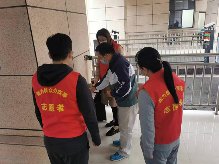 1开展志愿服务协助疫情防控.png
