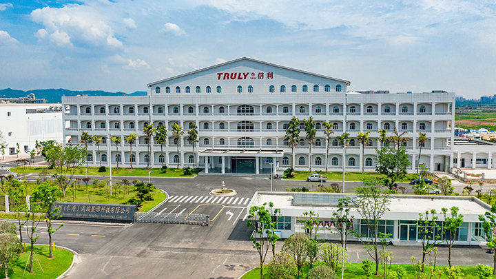 信利研发大楼.jpg