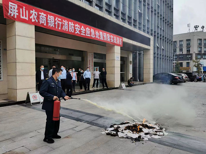 1使用灭火器灭火实战演练现场.jpg